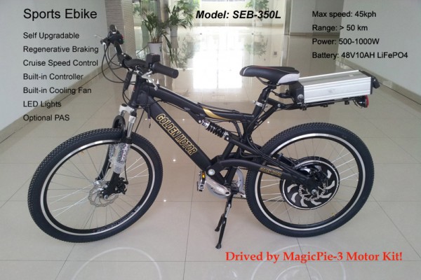 จักรยานไฟฟ้า SEB-350B